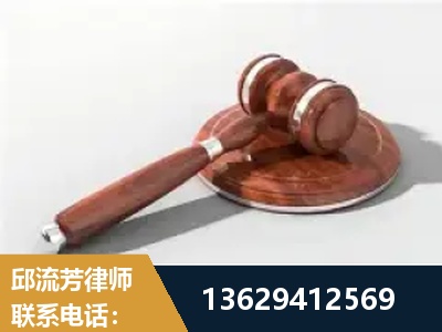 龙岩-经济犯罪