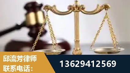 龙岩-疑难刑事案件处理