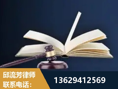 龙岩-遗产继承