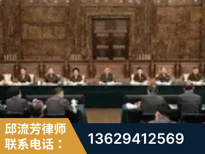龙岩-疑难刑事案件处理